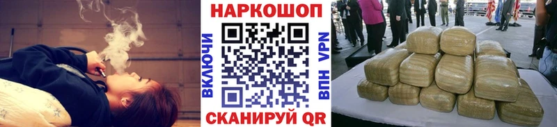 Как найти наркотики Ясногорск Конопля Alpha PVP Меф мяу мяу
