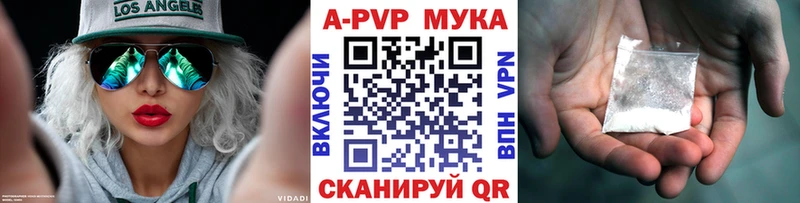 А ПВП мука  Ясногорск 