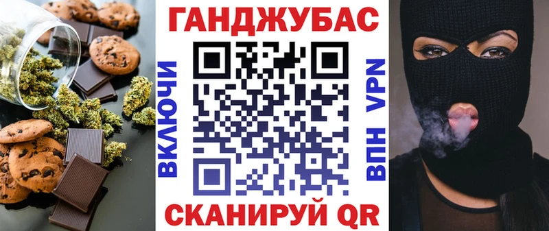 Еда ТГК конопля  kraken сайт  Ясногорск 