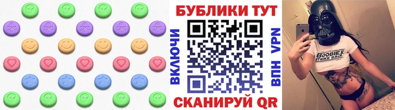 MEGA Ясногорск Ecstasy 280мг