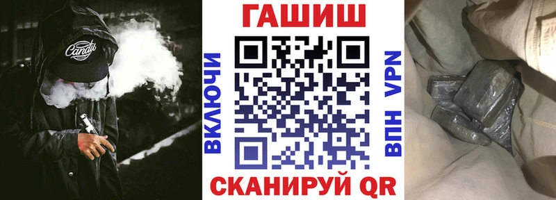 ГАШИШ убойный Ясногорск