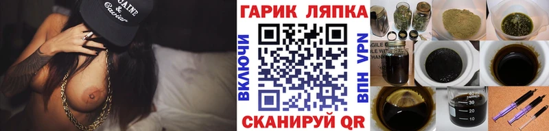 где можно купить наркотик  Ясногорск  блэк спрут tor  ГАШ Cannabis 