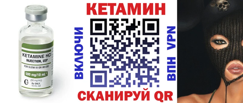 KRAKEN зеркало  Ясногорск  КЕТАМИН VHQ 