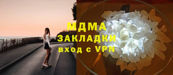 apvp Аркадак