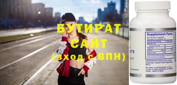 2c-b Армянск