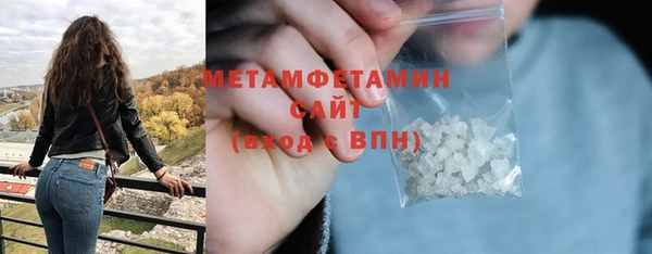 2c-b Армянск