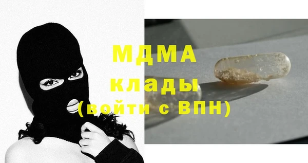каннабис Арсеньев