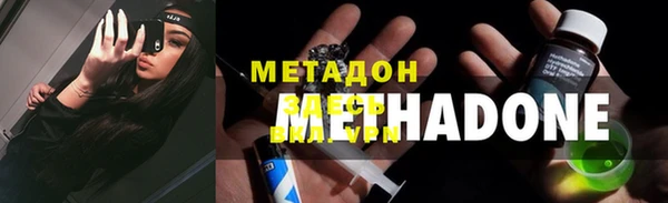 каннабис Арсеньев