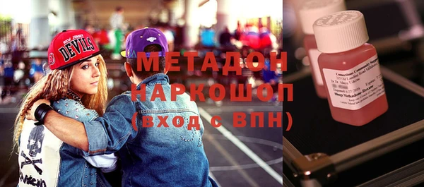2c-b Армянск