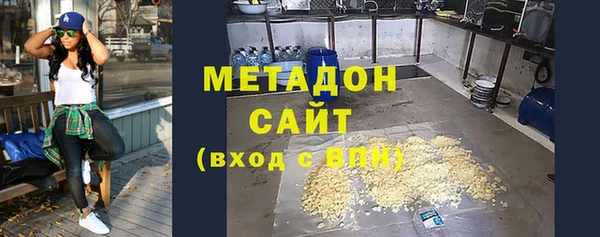 каннабис Арсеньев