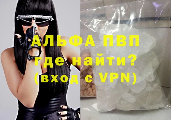 apvp Аркадак