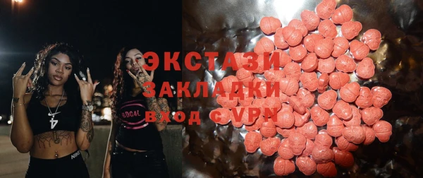 2c-b Армянск