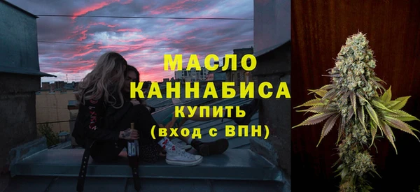 каннабис Арсеньев