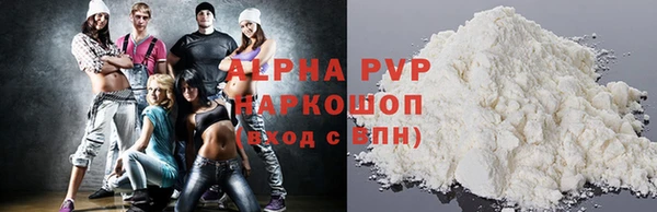 apvp Аркадак