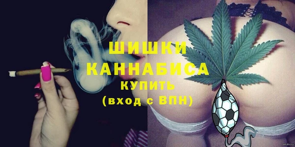 каннабис Арсеньев