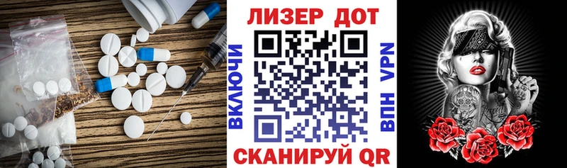 ЛСД экстази кислота Ясногорск