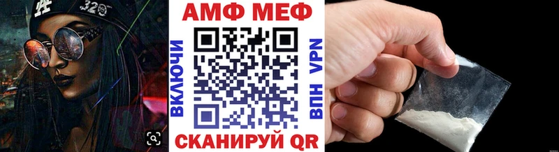 Первитин Methamphetamine МЕГА онион Ясногорск