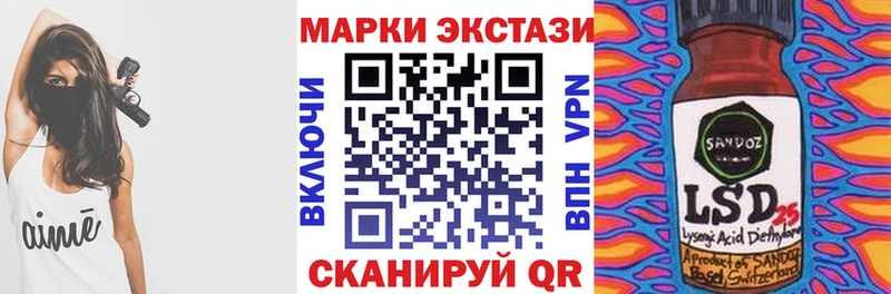 Марки 25I-NBOMe 1500мкг  Ясногорск 