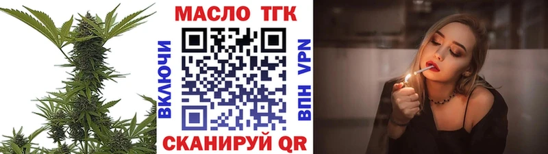 ТГК вейп  mega   Ясногорск 